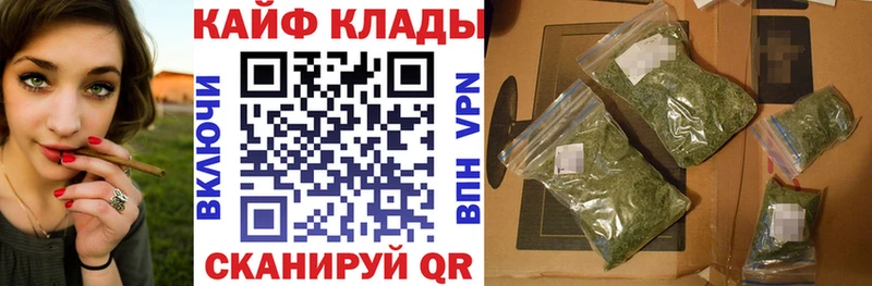 Магазины продажи наркотиков Шлиссельбург ГАШИШ  Марихуана  КОКАИН  Мефедрон 