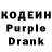 Кодеиновый сироп Lean напиток Lean (лин) Idlehands87