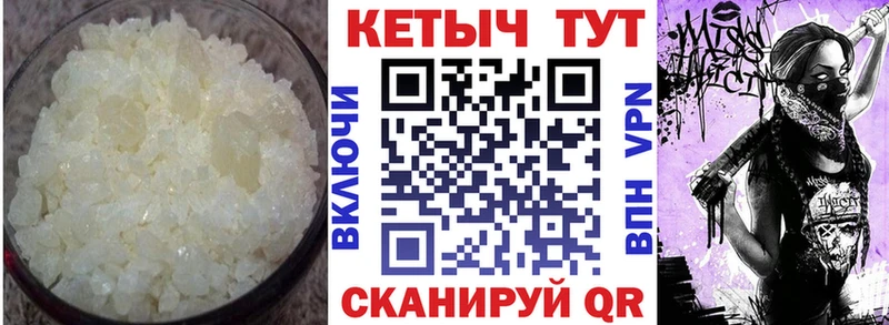 kraken вход  Шлиссельбург  Кетамин ketamine 