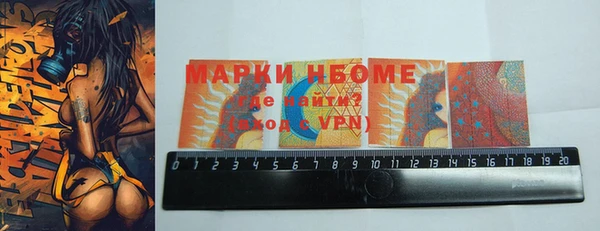 марки nbome Строитель