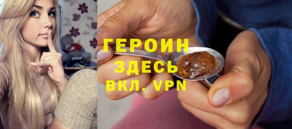 сатива Ступино