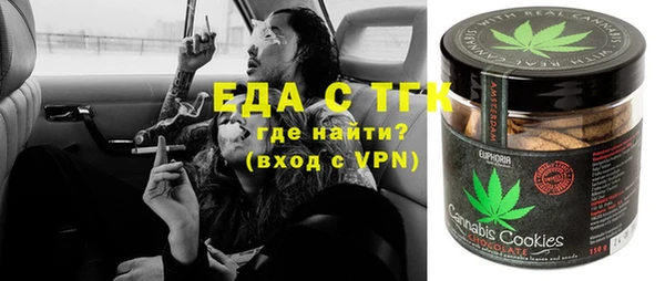 сатива Ступино