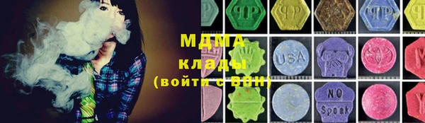 mdma Белокуриха