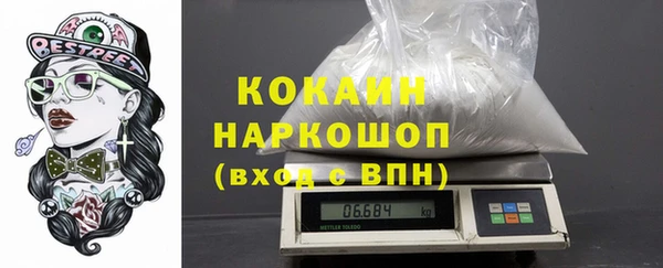 марки nbome Строитель