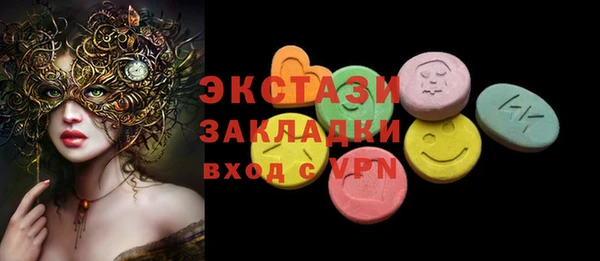 mdma Белокуриха