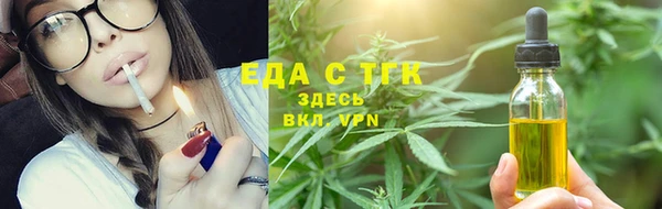 сатива Ступино