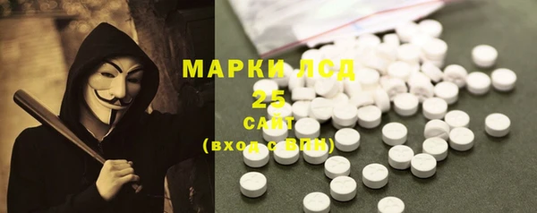 марки nbome Строитель
