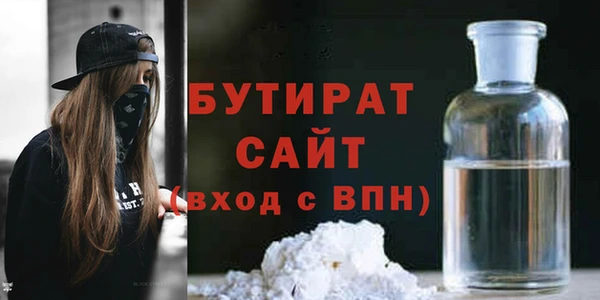 марки nbome Строитель