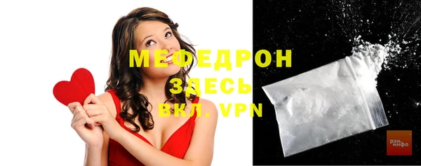 марки nbome Строитель