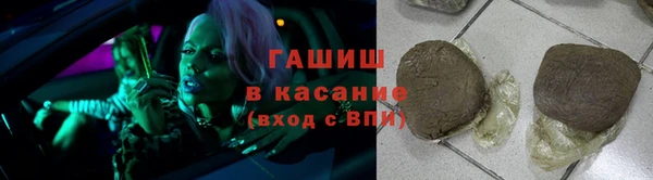 сатива Ступино