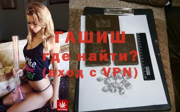 сатива Ступино