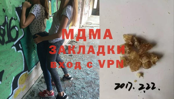 сатива Ступино