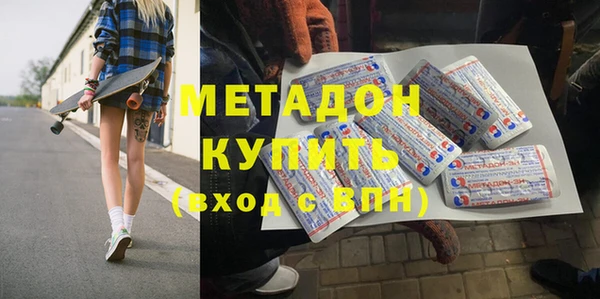 сатива Ступино