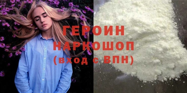 марки nbome Строитель