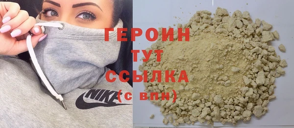 марки nbome Строитель