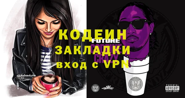 марки nbome Строитель