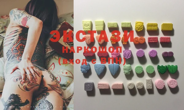 mdma Белокуриха