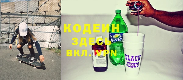 марки nbome Строитель