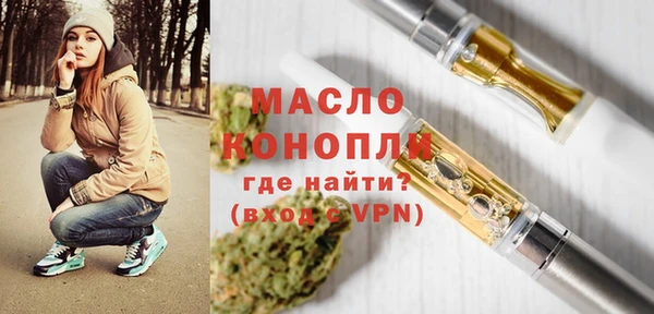 марки nbome Строитель