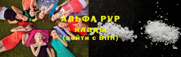 марки nbome Строитель