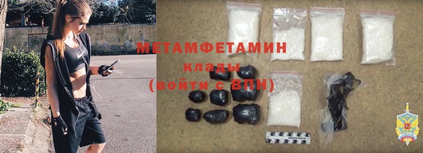сатива Ступино