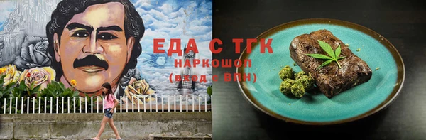 сатива Ступино