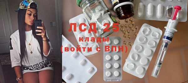 марки nbome Строитель