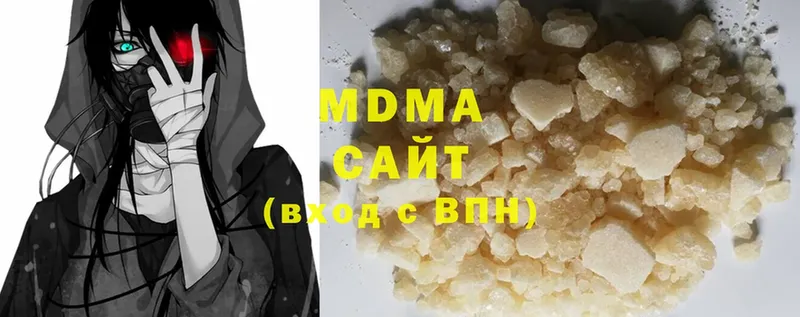 цены   МЕГА зеркало  MDMA Molly  Шлиссельбург 