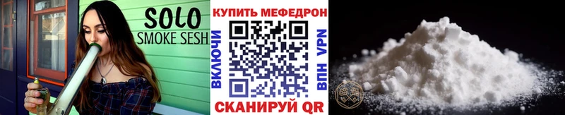 МЯУ-МЯУ mephedrone  хочу   KRAKEN рабочий сайт  Шлиссельбург 