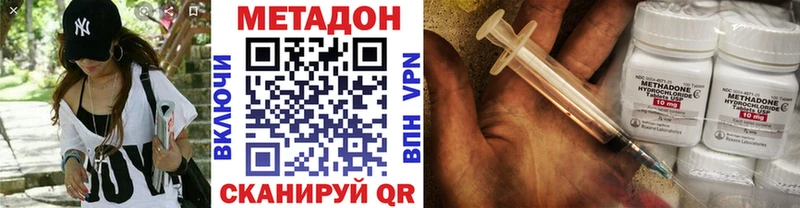 Метадон VHQ  гидра   Шлиссельбург 