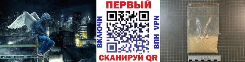 Метамфетамин Декстрометамфетамин 99.9%  Шлиссельбург 