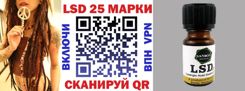Марки N-bome 1500мкг  Шлиссельбург 