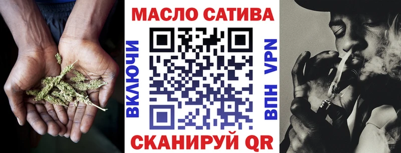 ТГК THC oil  даркнет сайт  Шлиссельбург 
