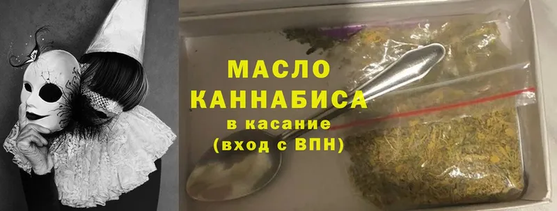 наркота  Шлиссельбург  Дистиллят ТГК THC oil 